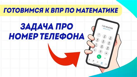 Попробуйте использовать другой номер телефона