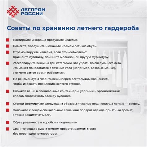 Попробуйте перевернуть одежду