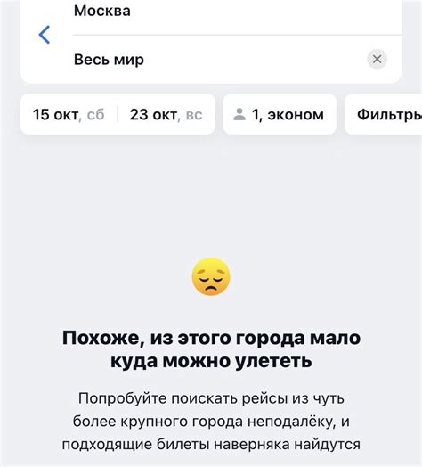 Попробуйте поискать другие контакты