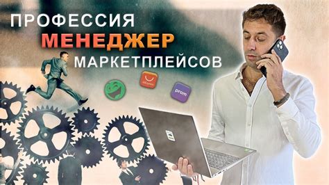 Популярная профессия с множеством возможностей