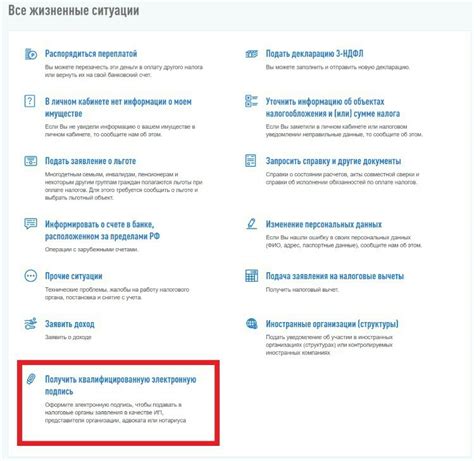 Попытайтесь получить информацию в налоговой инспекции