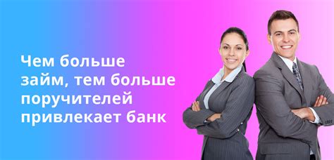 Поручитель по ипотеке: роль и ответственность