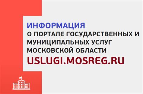 Порядок подачи заявления и документов в государственные органы