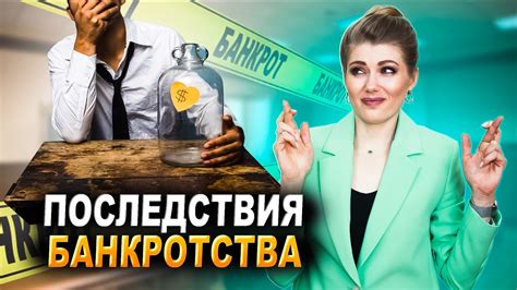 Последствия беззащитного секса: опасности и риски