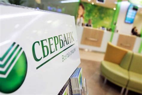 Последствия невыплаты кредита в Сбербанке