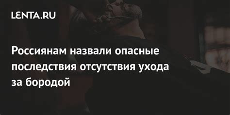 Последствия отсутствия принадлежности