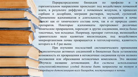 Последствия применения несостоятельного довода