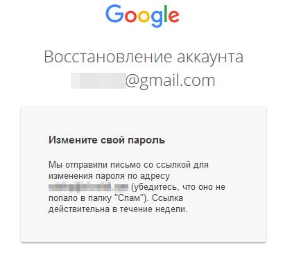 Последствия утери доступа к Gmail и другим сервисам