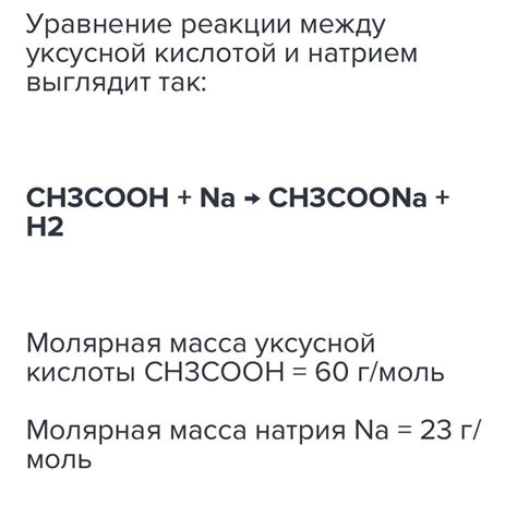 Последующее лечение и реабилитация ребенка после употребления уксусной кислоты