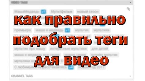 Поставьте правильные теги