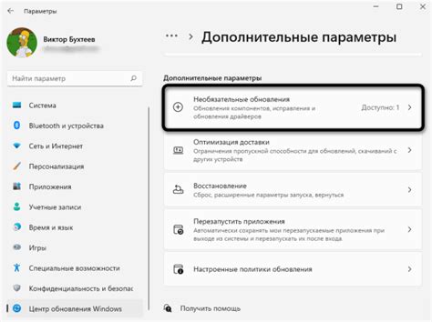 Постоянное обновление и актуальность