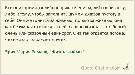 Постоянное тяготение к приключениям: жизнь после великого путешествия