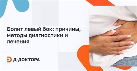 Потенциальные причины чрезмерного смеха