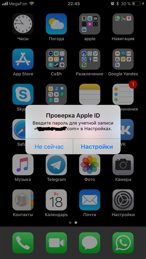 Почему важно иметь доступ к своей почте и телефону при восстановлении пароля Apple ID