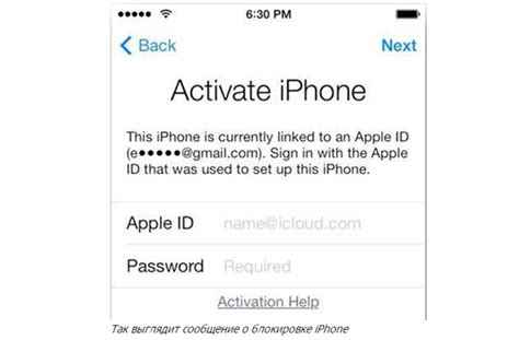 Почему ваш Apple ID был деактивирован?