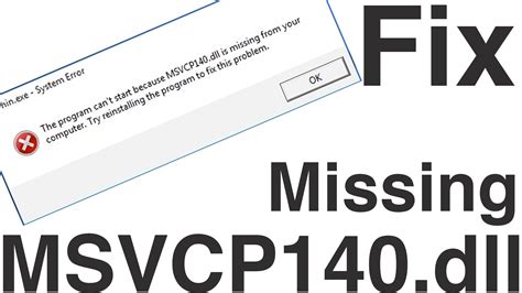 Почему возникают ошибки msvcp140.dll?