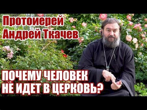 Почему мужчине может сниться церковь?