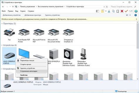 Почему не отображается мышь на экране?