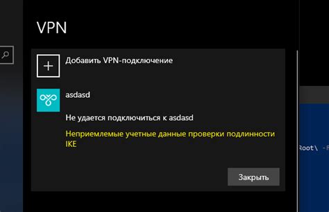 Почему не получается авторизоваться владельцам на Старлайн