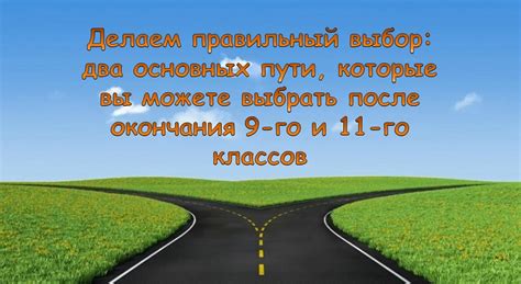 Почему обучение в Рико в школе 4 класса - правильный выбор