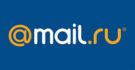 Почему письма не приходят на Mail.ru