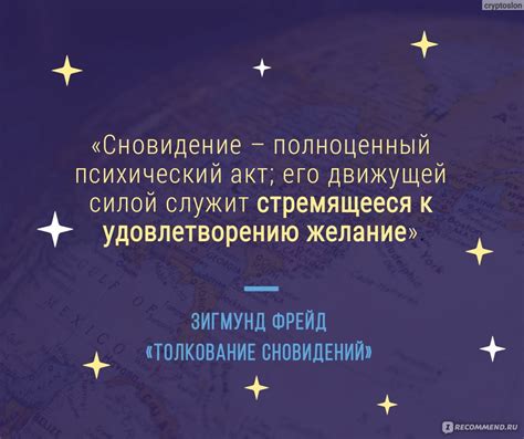 Почему сны важны?