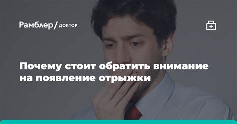 Почему стоит обратить внимание