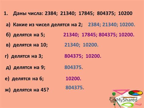 Почему числа ab и ba делятся на 11?