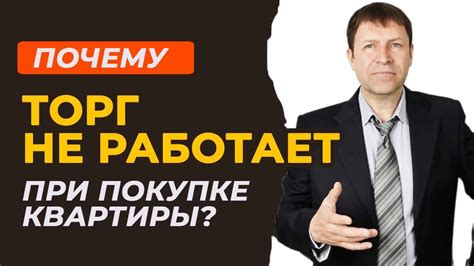 Почему это является неэффективным методом