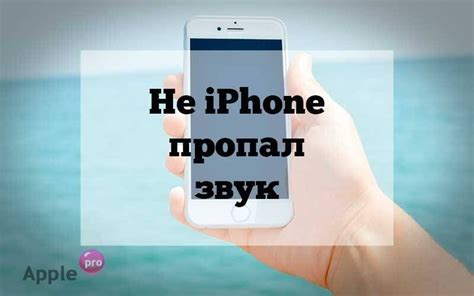 Почему iPhone глючит: основные причины и способы исправления