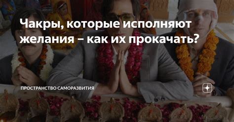 Появление желания саморазвития