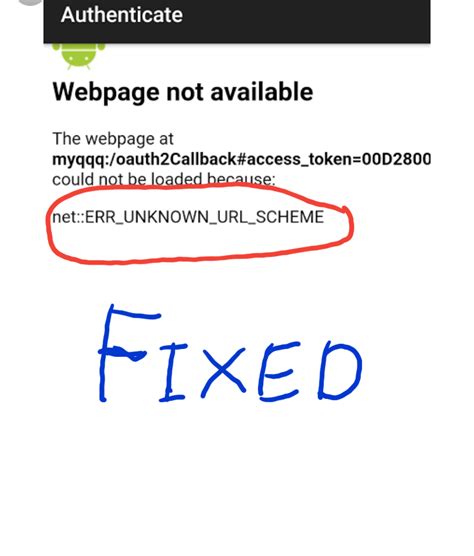 Появление ошибки net err unknown url scheme