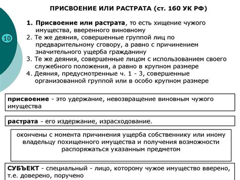 Правовые аспекты и нормативы