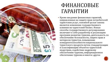 Правовые аспекты отметки А5