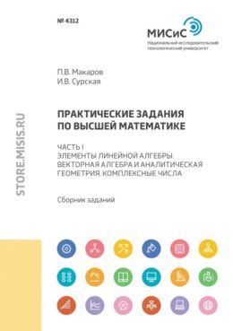 Практические советы по освоению алгебры для начинающих