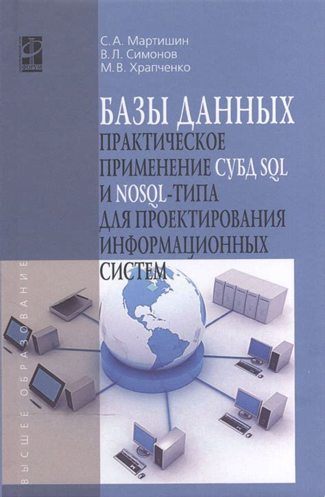 Практическое применение данных для ситуаций с несколькими монетами