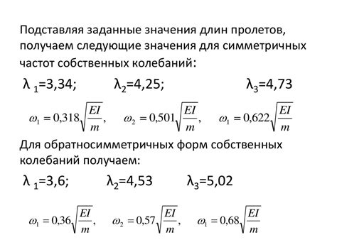 Превышение максимальной нагрузки