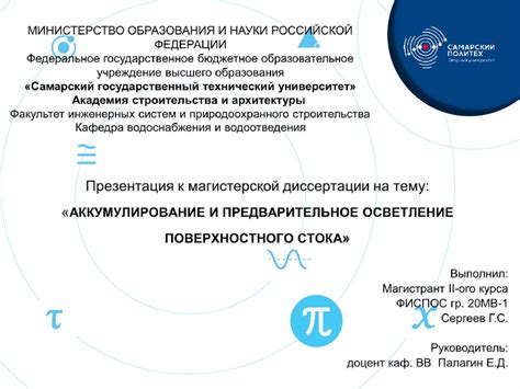 Предварительное осветление: основные правила и контрольный тест