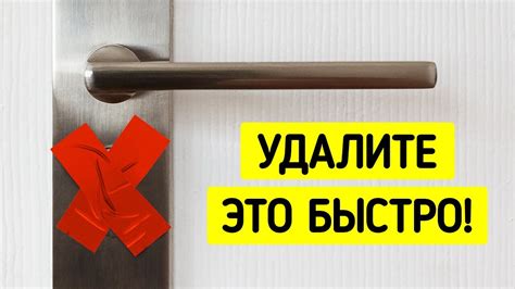 Предотвратите скольжение с помощью подложки