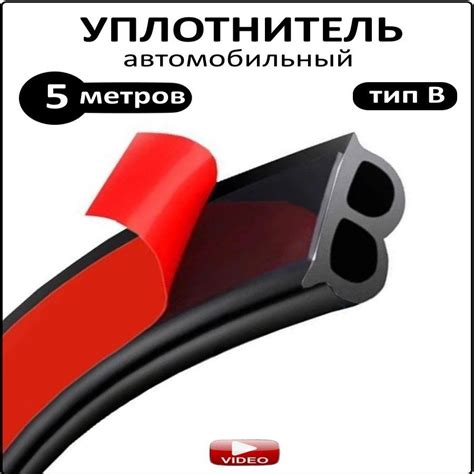 Предупреждение повторного попадания влаги в автомобиль