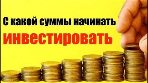 Преимущества Тинькофф Инвестиции