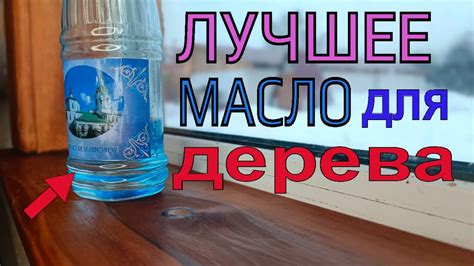 Преимущества использования вазелинового масла