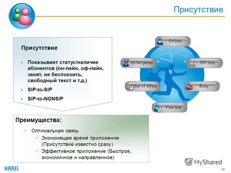 Преимущества использования приборов ОФ и ОН в науке