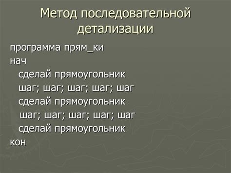 Преимущества использования среды грис информатика 9 класс.