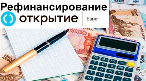 Преимущества использования счета