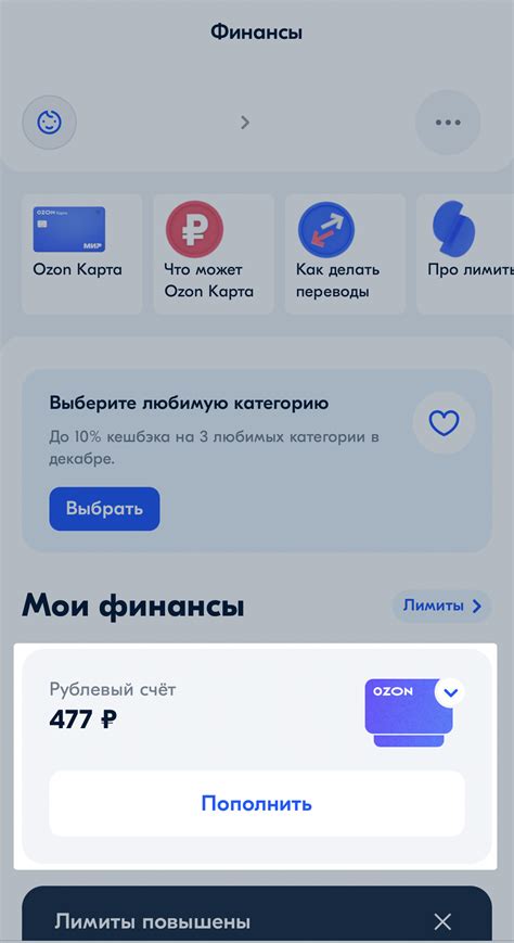 Преимущества использования Mir e Money