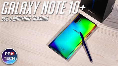 Преимущества использования Samsung Notes на Galaxy Store