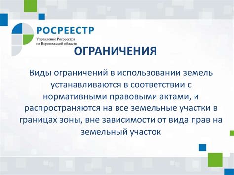 Преимущества и особенности использования зоны с особыми условиями