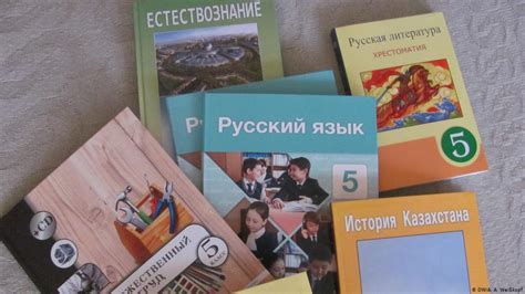 Преимущества и польза от урока "Одноклассники" в пятом классе