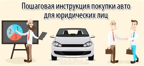 Преимущества лизинга автомобиля для компаний